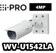 【在庫あり】WV-U1542LA アイプロ i-Pro 屋外 ハウジング一体型 ネットワークカメラ 4MP【新品】【送料無料】【正規品】