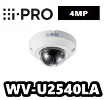 【在庫あり】WV-U2540LA　 i-Pro　アイプロ　屋内　ドーム型　ネットワークカメラ　4MP　単焦点レンズ　【新品】コンパクト【送料無料】【正規品】