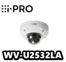 【在庫あり】WV-U2532LA i-Pro アイプロ 屋外 ドーム型 ネットワークカメラ 2MP【新品】コンパクト【送料無料】【正規品】【3年保証】
