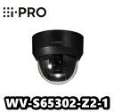 【在庫あり】WV-S65302-Z2-1　アイプロ　 i-Pro　屋外2MP PTZ 光学レンズ21倍　(ブラック筐体　黒)　ネットワークカメラ【新品】AIカメラ【送料無料】【正規品】【3年保証】