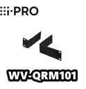 【在庫あり】WV-QRM101 アイプロ i-Pro ラックマウント金具(NUシリーズ) 【新品】【送料無料】【正規品】