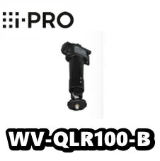 WV-QLR100-B アイプロ i-Pro ライティングレール用カメラ取付台（i-PROブラック 黒）【新品】【送料無料】【正規品】