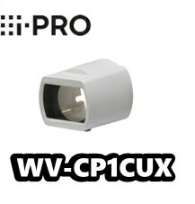 WV-CP1CUX　 アイプロ　i-Pro　レンズカバー（ボックスタイプ用）【新品】【送料無料】【正規品】