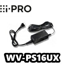 【在庫あり】【送料無料】ACアダプタ WV-PS16UX　アイプロ　i-Pro　ネットワークカメラ専用【新品】【正規品】