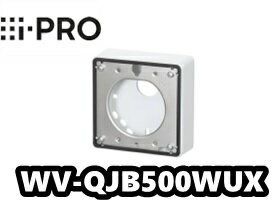 【在庫あり】WV-QJB500WUX アイプロ i-Pro カメラ取付金具【新品】【送料無料】【正規品】
