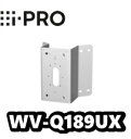 WV-Q189UX アイプロ i-Pro コーナー取付金具【新品】【送料無料】【正規品】