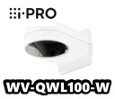 WV-QWL100-W@ACv@i-Pro@Jǖʎt Vi     Ki 