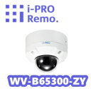 【在庫あり】i-Pro アイプロ 2MP(1080P) 3.1倍 屋外 PTZ ネットワークカメラ WV-B65300-ZY【新品】【送料無料】【正規品】【3年...