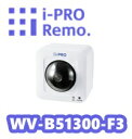 【在庫あり】i-Pro アイプロ 2MP(1080P)屋内パンチルト ネットワークカメラ WV-B51300-F3【新品】【送料無料】【正規品】【3年保証】