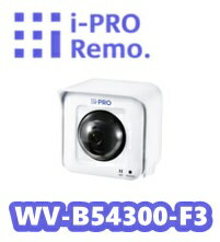 【在庫あり】i-Pro アイプロ　2MP(1080P)屋外パンチルト ネットワークカメラ WV-B54300-F3【新品】【送料無料】【正規品】【3年保証】