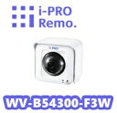 【在庫あり】i-Pro アイプロ 2MP(1080P)屋外パンチルト ネットワークカメラ WV-B54300-F3W 【新品】WIFI対応【送料無料】【正規品】...