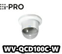 【在庫あり】I-PRO アイプロ カメラ天井直付金具 クリア WV-QCD100C-W【新品】【送料無料】【正規品】