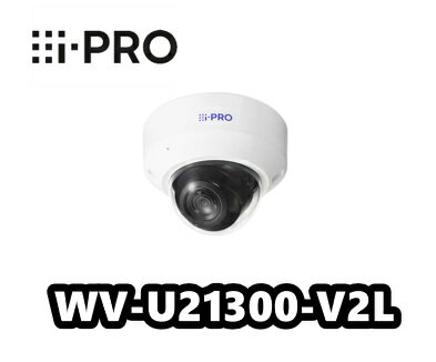 【在庫あり】WV-U21300-V2L　 i-Pro　屋