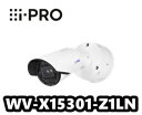 WV-X15301-Z1LN アイプロi-Pro 2MP(1080p) 10倍 屋外 ハウジング一体 AIカメラ【新品】AIカメラ【送料無料】【正規品】【3年...