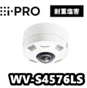 WV-S4576LS アイプロ i-Pro 屋外 12MP全方位 AIカメラ(耐重塩害対応)【新品】5MP【送料無料】【正規品】【3年保証】(2)