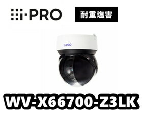 WV-X66700-Z3LK i-Pro 8MP IR LED搭載 30倍 屋外 PTZ AIカメラ 耐重塩害モデル ネットワークカメラ【新品】AIカメラ【送...