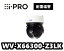WV-X66300-Z3LK  i-Pro 2MP(1080p) IR LED搭載 32倍 屋外 PTZ AIカメラ 耐重塩害モデル ネットワー..