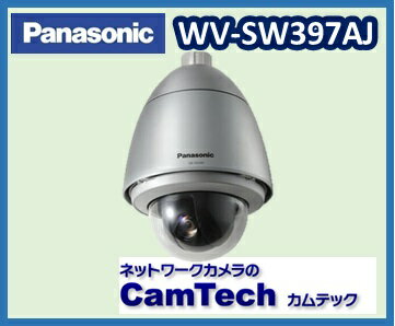 WV-SW397AJ Panasonic ץ꡼ PTZס2.4ᥬԥ / ϥ󥰰ηͥåȥ ƿ女ƥ󥰥ǥڿʡ