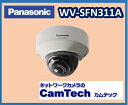 WV-SFN311A　Panasonic HDネットワークカ