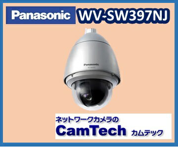 WV-SW397NJ Panasonic アイプロシリーズ PT