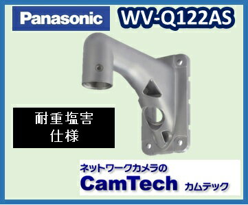 楽天市場】wv－q122a パナソニック 壁取付金具の通販