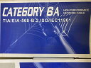 【送料無料】LANケーブル CAT6A 300m巻段ボールTIA/EIA-568-B【新品】