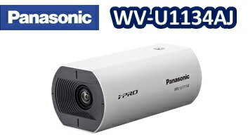 【在庫あり】WV-U1134AJ　Panasonic フルHDネットワークカメラ-バリフォーカルレンズ　-新製品-パナソニック新品【送料無料】【正規品】