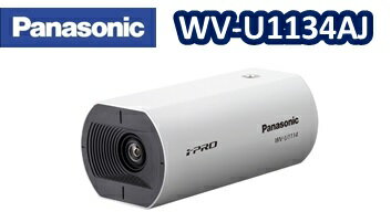 WV-U1134AJ　Panasonic フルHDネットワークカメラ-バリフォーカルレンズ　-新製品-パナソニック新品【送料無料】【正規品】
