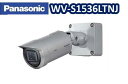 【在庫あり】WV-S1536LTNJ 監視カメラ Panasonic i-pro エクストリーム 長焦点 屋外ハウジング一体型ネットワークカメラ【新品】【送料無...
