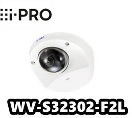 【在庫あり】WV-S32302-F2L アイプロ i-Pro 屋内 コンパクト ドーム AI ネットワークカメラ【新品】【送料無料】【正規品】【3年保証】