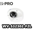 【在庫あり】WV-S32302-F2L 　アイプロ　 i-Pro　屋内　コンパクト　ドーム　AI　ネットワークカメラ【新品】【送料無料】【正規品】【3年保証】