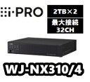 【在庫あり】WJ-NX310/4 ネットワークディスクレコーダー (2TB×2基) アイプロ 【新品】i-Pro【送料無料】【正規品】