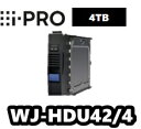 WJ-HDU42/4　ハードディスクユニット　4TB (WJ-NX410K　WJ-NX510K専用）　アイプロ　【新品】i-Pro【送料無料】【正規品】