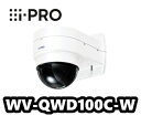 【在庫あり】WV-QWD100C-W アイプロ i-Pro カメラ壁取付金具 クリアドーム【新品】【送料無料】【正規品】(2)
