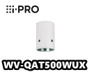 【在庫あり】WV-QAT500WUX アイプロ i-Pro パイプ取付金具【新品】【送料無料】【正規品】