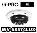WV-S8574LUX アイプロ i-Pro 4 x 8MP(33MP) 屋外 マルチセンサー AIカメラ【新品】【送料無料】【正規品】【3年保証】