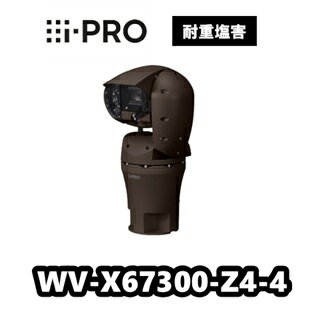2MP 40倍 屋外 エアロPTZ AIカメラ 耐重塩害 2MP(1080p)対応 パン・チルト・ズームの同時動作で被写体を素早く捕捉 パン・チルト駆動耐久性370万回を実現 AIを利用した自動追尾機能に対応 AI処理と連携した独自のスマートコーディング技術でデータ量削減 AIアプリケーションを最大2つまで搭載可能 IP66/IP68/IK10対応 重塩害地域での設置に対応 第三者機関発行の電子証明書プリインストール FIPS 140-2 level3の認定デバイス搭載 ONVIF®プロファイル（M/S/T）準拠 JC-STAR適合ラベル取得過酷な屋外環境で重要インフラを見守り続ける、白色Light搭載 屋外エアロPTZ AIカメラ 白色Light 照明搭載 ● 最大200m照射が可能な白色照明搭載で夜間もカラーでの撮影が可能。 　車両や衣服の色もしっかり記録します。 ● 白色照明は暗闇の中でも街灯のように目立ち、防犯効果と威嚇効果があります。 過酷な環境下でも稼働し続ける堅牢性と信頼性 ● 筐体の材質（樹脂→アルミダイカスト）や構造変更、カメラヘッドアームの材質強化（PBT樹脂→PC樹脂）などにより、 　製品全体の耐衝撃性、堅牢性を更に高めました。 ● 国際電気標準会議が定めた防塵防水規格IP66/IP68に準拠しています。 　これは、完全な防塵構造であること、防水面では、いかなる方向からの水の強い直接噴流によっても有害な影響を受けないレベルを示します。 　また、米国電機製造業者協会の防塵防水規格NEMA6P（IP67相当以上）にも準拠しています。 ● 業界最高の耐風速性能で※1、これまで日本で観測された最大風速※2以上の75m/sの風でも動作が可能で、 　かつ、風速90m/sでも破壊されません。動作温度は業界で最も広い※3マイナス50℃～プラス65℃。耐重塩害仕様です。 AIプロセッサー搭載により、画像認識を用いた能動的検知を可能に ● 動体検知、人数カウントなど、AIアプリケーション※4をインストールすることで、設定に合わせた自動通報や解析が可能になります。 　AIアプリケーションを2MPモデルは最大2つインストールでき、用途に応じて切り替えられます。 　監視業務の負荷軽減や対策立案に貢献します。 ● 画像の分析・解析をカメラで処理し、人や車両などを低圧縮に、それ以外の領域を高圧縮にデータを制御することで、通信量を削減します。 ● AIを利用した自動追尾機能に対応、人や車両をAIが的確に検知することでスムーズな自動追尾を実現します。 遠方や厳寒期でも一瞬を見逃さない卓越した撮像性能 ● 光学40倍ズームレンズ、高解像度センサーで、遠方でも状況を鮮明に捉えます。 ● レンズ前面の氷雪の付着を防ぐヒーターとワイパーの機構を全面的に改良し、低温下での視認性を向上しました。 ※1 ： 直立、吊り下げ設置時。2024年9⽉時点、i-PRO調べ。 ※2 ： 富士山頂を除く最大風速は1965年室戸岬で観測の69.8m/s、最大瞬間風速は1966年宮古島で観測の85.3m/s。 　　　（出典 ： 気象庁 ） ※3 ： 2024年9月時点、i-PRO調べ。 ※4 ： AIアプリケーションは別売です。