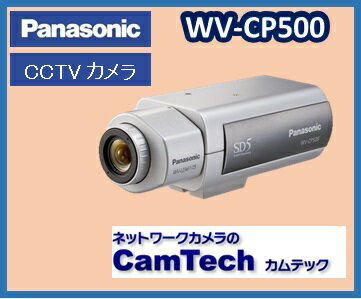 楽天市場】panasonic wv-cpの通販 楽天市場】panasonic wv-cpの通販