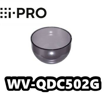 WV-QDC502G アイプロ i-Pro スモークドームカバー【新品】【送料無料】【正規品】
