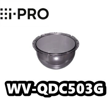 WV-QDC503G　アイプロ　i-Pro　 スモークドームカバー【新品】【送料無料】【正規品】
