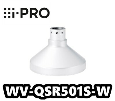 WV-QSR501S-W　アイプロ　i-Pro　カメラ吊り下げ金具 耐重塩害　 【新品】【送料無料】【正規品】