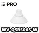 WV-QSR506S-W アイプロ i-Pro カメラ吊り下げ金具 耐重塩害【新品】【送料無料】【正規品】(2)
