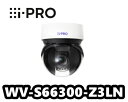 【在庫あり】WV-S66300-Z3LN アイプロ i-Pro 2MP(1080p) IR LED搭載 32倍 屋外 PTZ AIカメラ【新品】AIカメラ【...