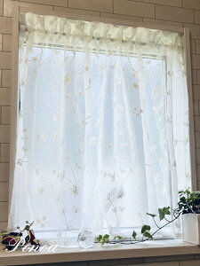 【期間限定セール】Ponoa(ポノア) 高級 刺繍 カフェカーテン 小花 花柄 おしゃれ かわいい