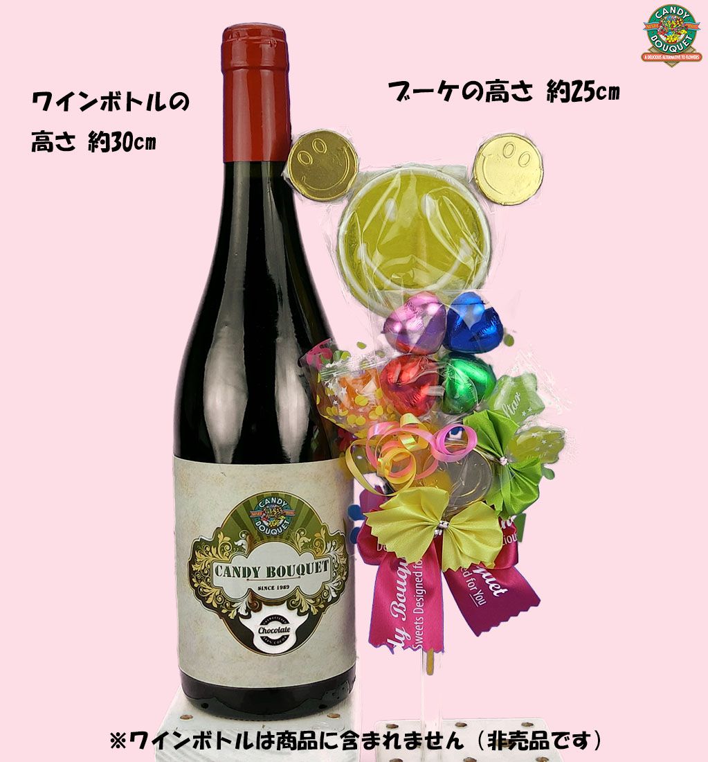 【正規販売店】◆キャンディブーケ◆ハッピースティック・イエロー【あす楽対応_関東】【あす楽対応_甲信越】【あす楽対応_東海】【あす楽対応_近畿】【あす楽対応_北陸】【あす楽対応_中国】【あす楽対応_四国】