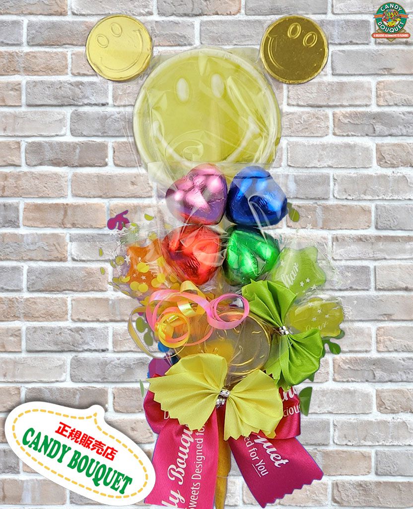 【正規販売店】◆キャンディブーケ◆ハッピースティック・イエロー【あす楽対応_関東】【あす楽対応_甲信越】【あす楽対応_東海】【あす楽対応_近畿】【あす楽対応_北陸】【あす楽対応_中国】【あす楽対応_四国】