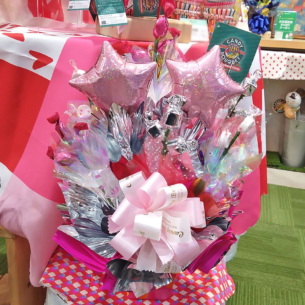 楽天市場】花束 誕生日(駄菓子|スイーツ・お菓子)の通販 楽天市場】花束 誕生日(駄菓子|スイーツ・お菓子)の通販