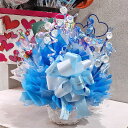 お菓子 ブーケ 花束 キャンディーブーケ 【ウォーターブルー】 キャンディブーケ あす楽 誕生日 お祝い プレゼント 発表会 記念日 結婚 開店祝 出産祝 楽屋...