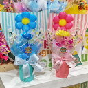 お菓子 ブーケ 花束 キャンディーブーケ 【ミニガーデン】 キャンディブーケ あす楽 誕生日 お祝い プレゼント 発表会 記念日 結婚 開店祝 出産祝 楽屋見舞...