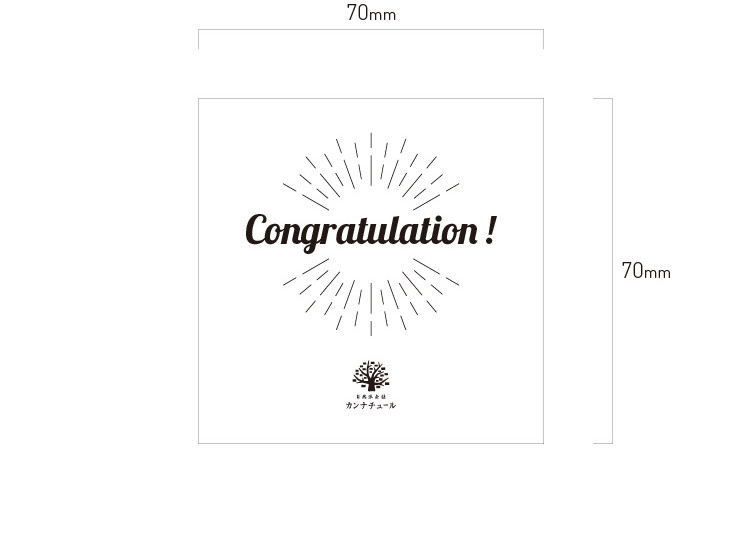 定型カード【Congratulations】贈り物 ギフト 贈答品 缶詰 メッセージ カード 缶詰 デリシャス缶詰 プレゼント 感謝 記念 選べるギフト アソー...